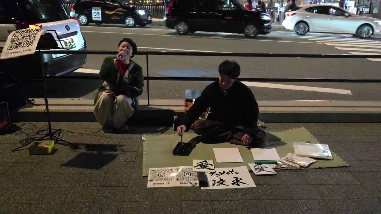 aika_song オリジナル曲【心の声】⁡初の⁡書道コラボVer.