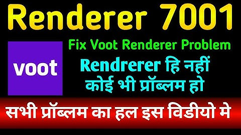 voot renderer error 7001 | renderer error in voot app | voot error 7001
