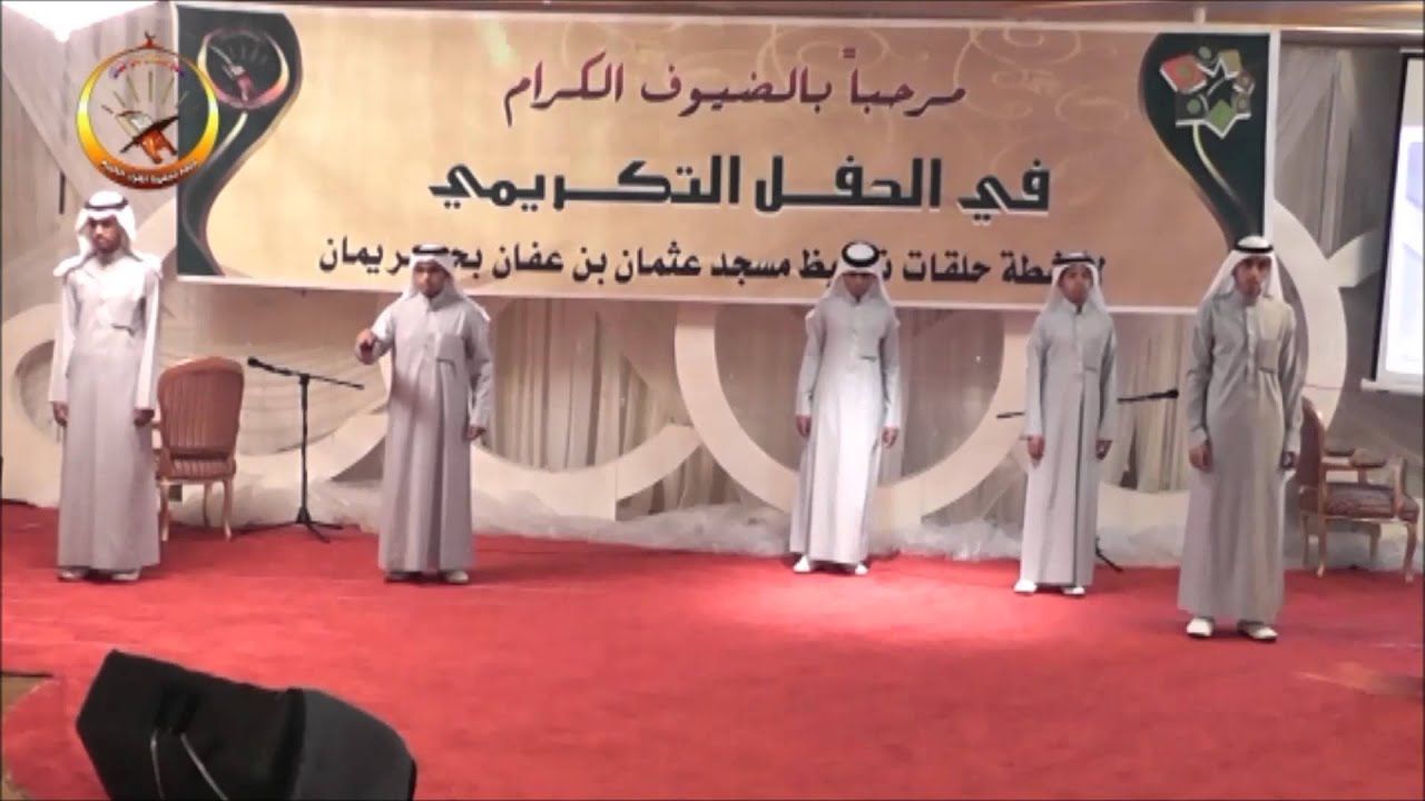 الملحمة القرآنية لأنشطة حلقات تحفيظ مسجد عثمان بن عفان جدة حي بريمان 1434 هـ