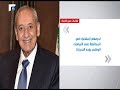 بري: الملف الحكومي معقد