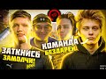 СИМПЛ БОМБИТ на всех \ POKA, S1MPLE, EVELONE, STANISLAW9 и CYBERFOCUS потеют на FACEIT'e