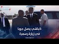 السودان كباشي يصل إلى جوبا في زيارة رسمية