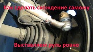 видео Замена автомобильного руля своими силами