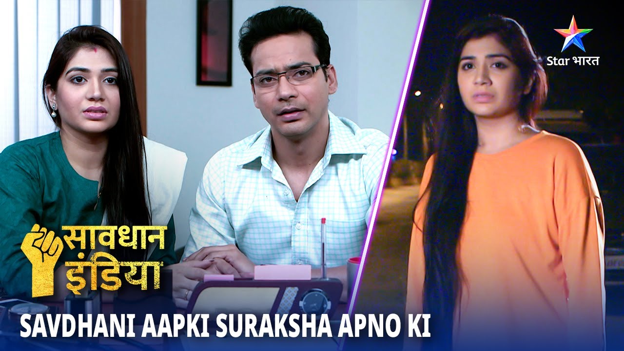 NEW! SAVDHAAN INDIA | Dushmani ka anjaam | SAVDHAANI AAPKI, SURAKSHA APNON KI | FULL EPISODE