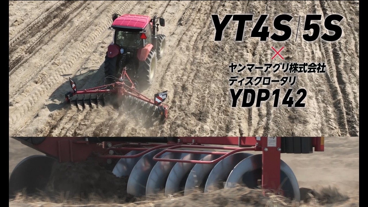 インプルメント｜YT488S/498S/4104S/5114S｜トラクター｜製品