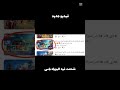 #فري_فاير #دعمكم #لايك_اشتراك #لايك #اكسبلور