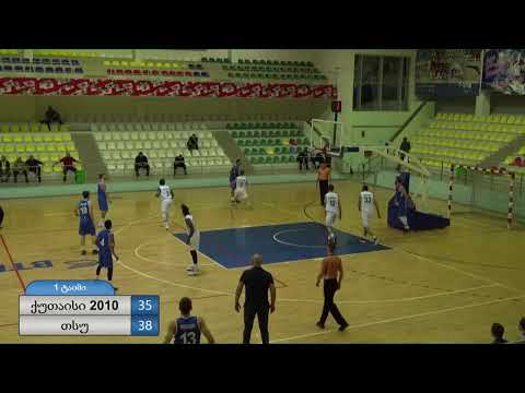 ''ქუთაისი 2010'' \u0026 ''თსუ'' 35-41 (1-ტაიმი)