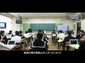 文京区立茗台中学校様(Full)