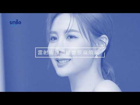 安心亞SMILE全飛秒近視雷射大公開