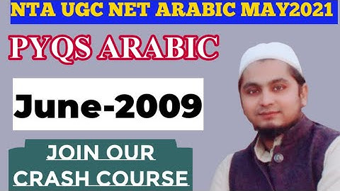 UGC NET ARABIC | PYQS ARABIC | DEC-2009 | UGC NET ARABIC MAY 2021 ASGI|ABDUL AZEEM |
