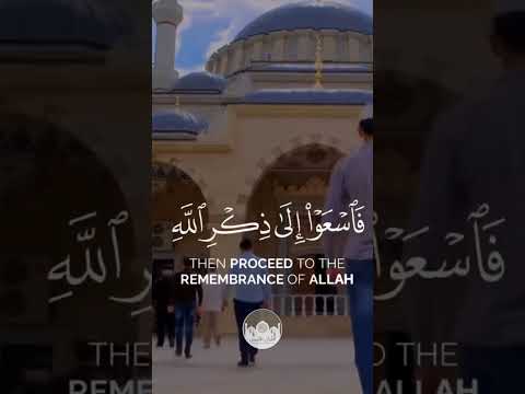 نداء لصلاة الجمعة