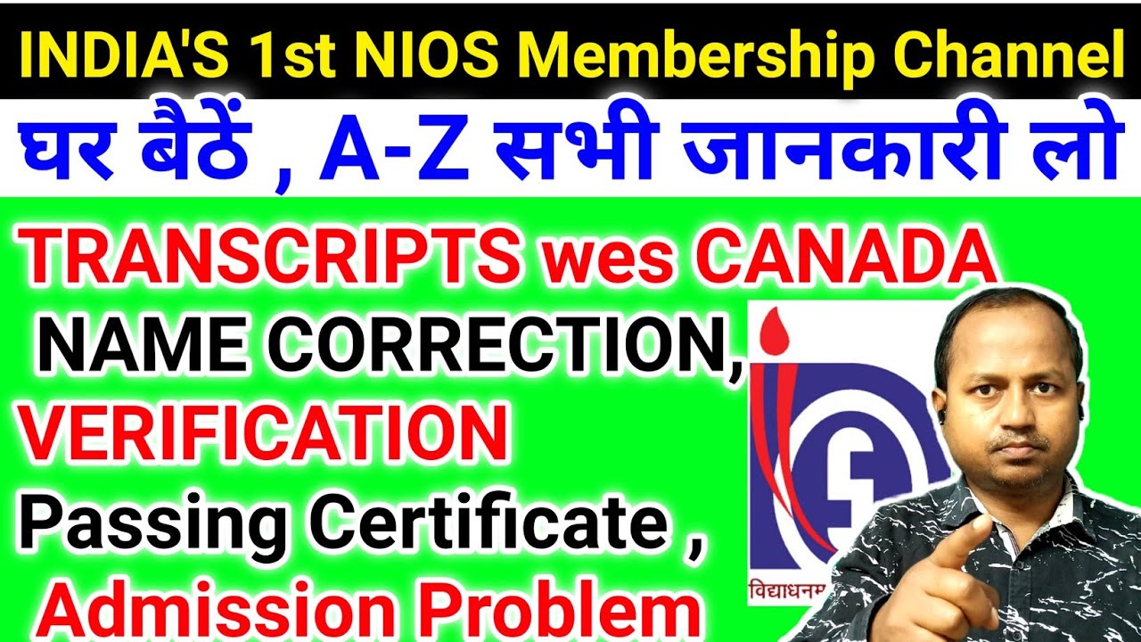 Nios Transcript NIOS PROBLEMS 😡 Join Consultation Service , 5 Years Trust for ...