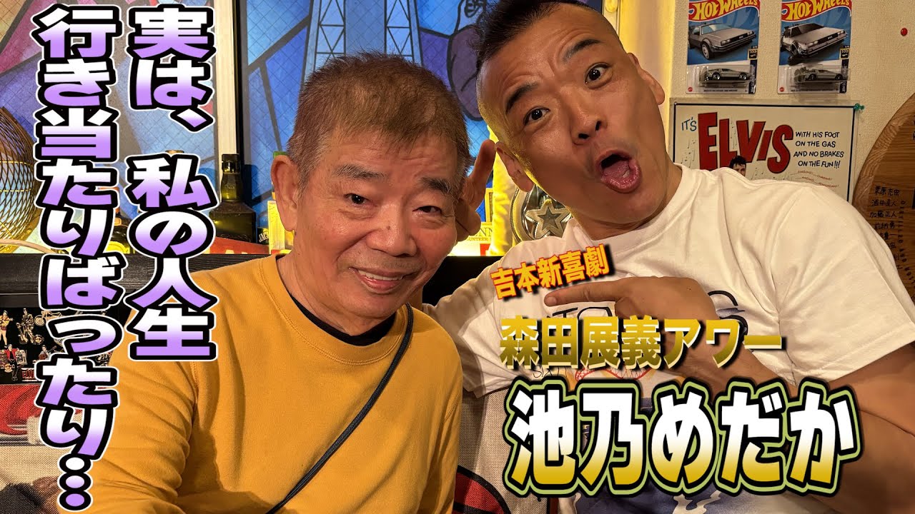 のぶよし