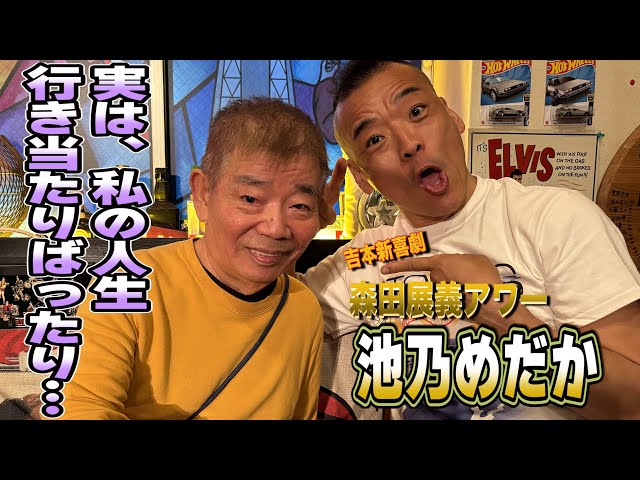 のぶよし