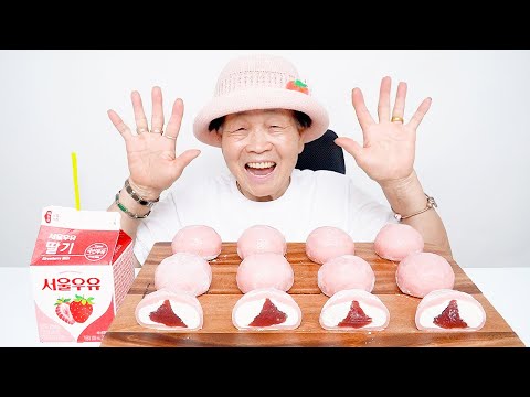 <strong>영원씨의</strong> 딸기 찹쌀떡 먹방 いちご大福 食う Strawberry Mochi mukbang ASMR