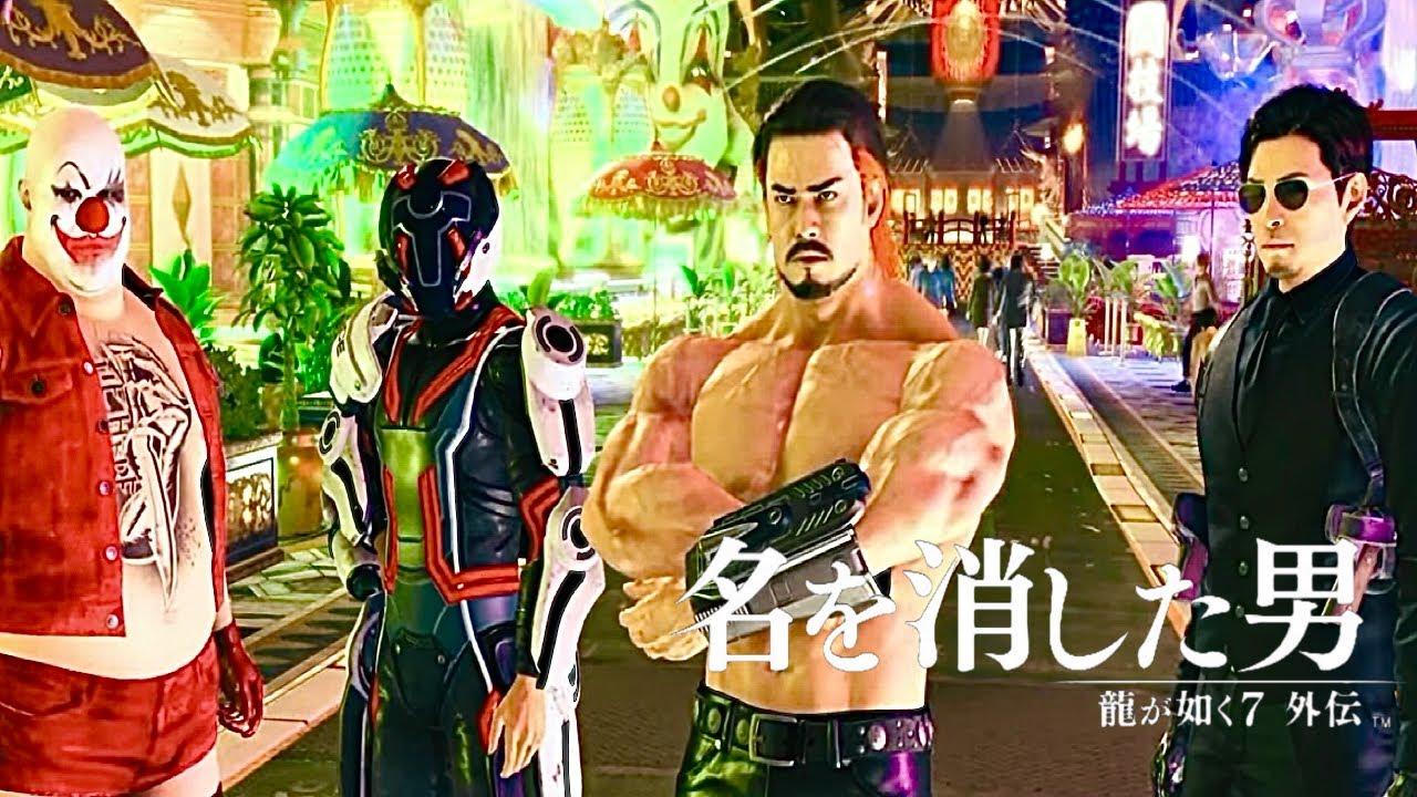 【龍が如く7 外伝】 闘技場 四天王 ノーダメージクリア PROFESSIONAL ［Like A Dragon Gaiden: The Man Who Erased His Name］