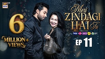 Meri Zindagi Hai Tu Episode 11 | 12 DEC 2025 | ENG SUB | Hania Aamir | Bilal Abbas | ARY Digital