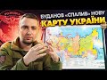 ❗️Що це? У Буданова помітили НОВУ КАРТУ України. Зеленський дасть серйозний наказ