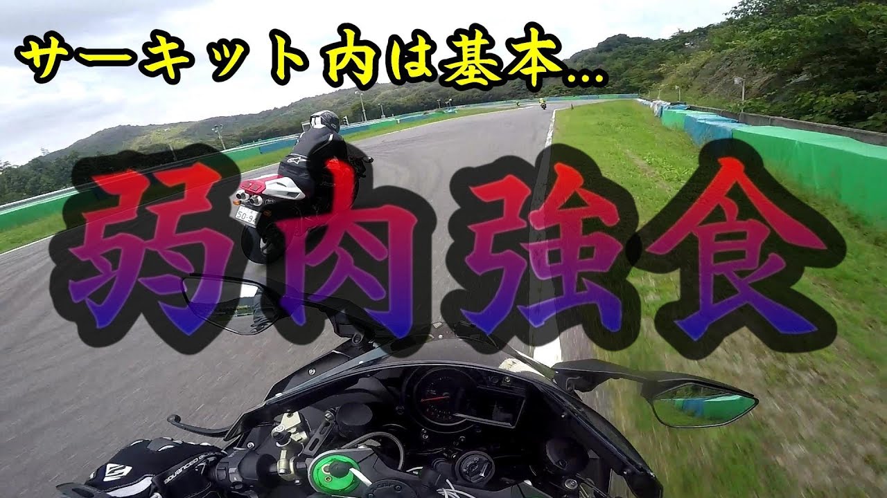 バイクのハングオンの意味ややり方のコツとは Bike Like Life