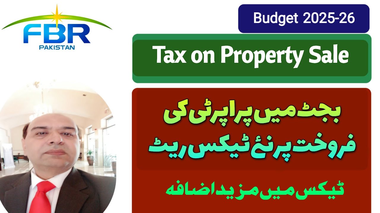Pakistan Budget 2025-26 | More Taxes on Property Sale