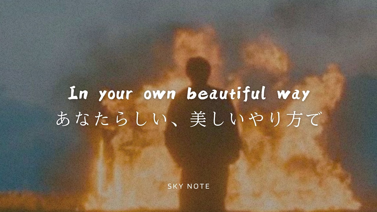 Watch 【和訳】たったの5分で心がスッと軽くなる洋楽。周りが完璧に見えて息苦しい時に。「人と比べて自己肯定感が下がってしまった時に聴く」Cannonball - Sky Note on YouTube Watch 【和訳】たったの5分で心がスッと軽くなる洋楽。周りが完璧に見えて息苦しい時に。「人と比べて自己肯定感が下がってしまった時に聴く」Cannonball - Sky Note on YouTube