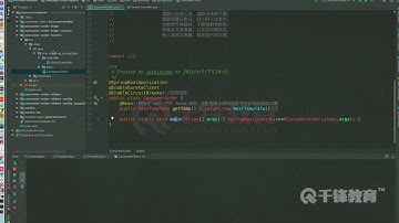 千锋Java教程：23 Hystrix 的上下文传递