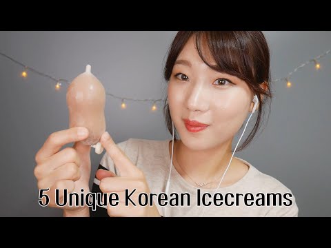 [English ASMR] 🍦한국의 특이한 아이스크림 이팅 리얼사운드🍦 | 귀로 듣는 에어컨 2