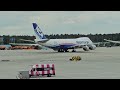 Flug KZ39 Nippon Cargo B747-8KZF to Tokyo Narita  Engine start and roll out in FRA