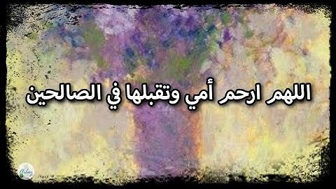 سورة الحاقة من الآية ٣١ إلى الآية ٤٠