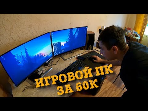 Купить Пк В Днр
