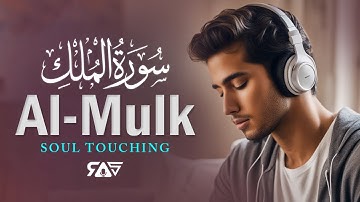 Surah Al Mulk سورة الملك | A Voice That Cures Anxiety, Relief Stress & Calm Hearts | RAS
