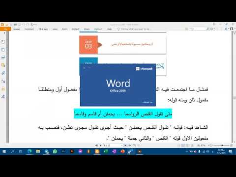أفعال التحويل و الإلغاء والتعليق