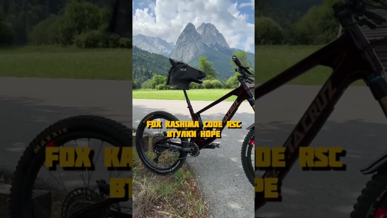 Santa Cruz Nomad Carbon CC