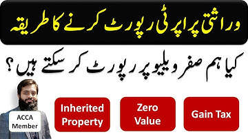 Reporting of Inherited property | On which value we need to Report | Zero | Current Value | Gain Tax
