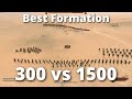 Best Troops in Best Formation | Mount & Blade 2: Bannerlord