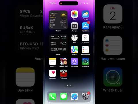 как установить рабочий скарлет на ios.установка scarlet на iPhone