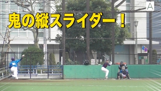 軟式の縦スラが鬼！精密右腕の投球を全て解説