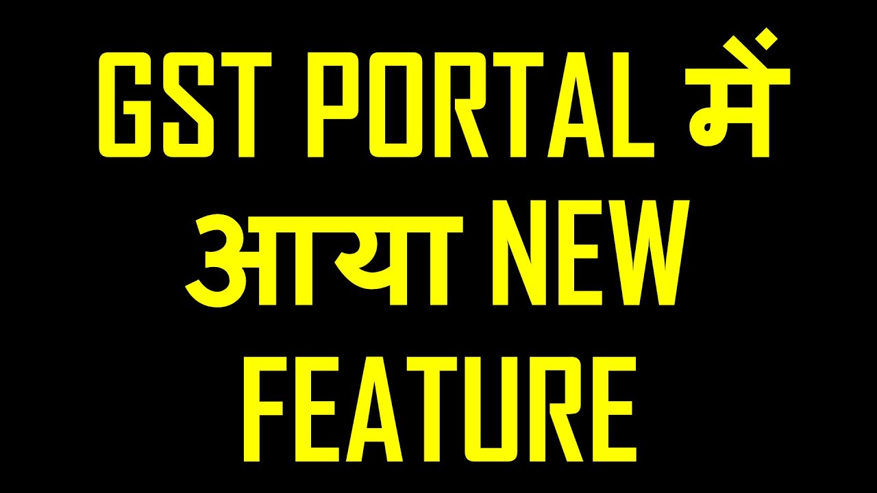 GST PORTAL NEW FEATURES ENABLED |GST NOTICE AND ORDER IN DASHBOARD