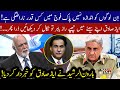 Haroon ur Rasheed warns Ayaz Sadiq on speaking against PAK Army | 01 November 2020 | 92NewsHD