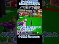 チャンネル登録者3000人記念カスタム2戦目優勝おめでとう🎊 #fortnite #brainrot #カスタム#配布#shorts
