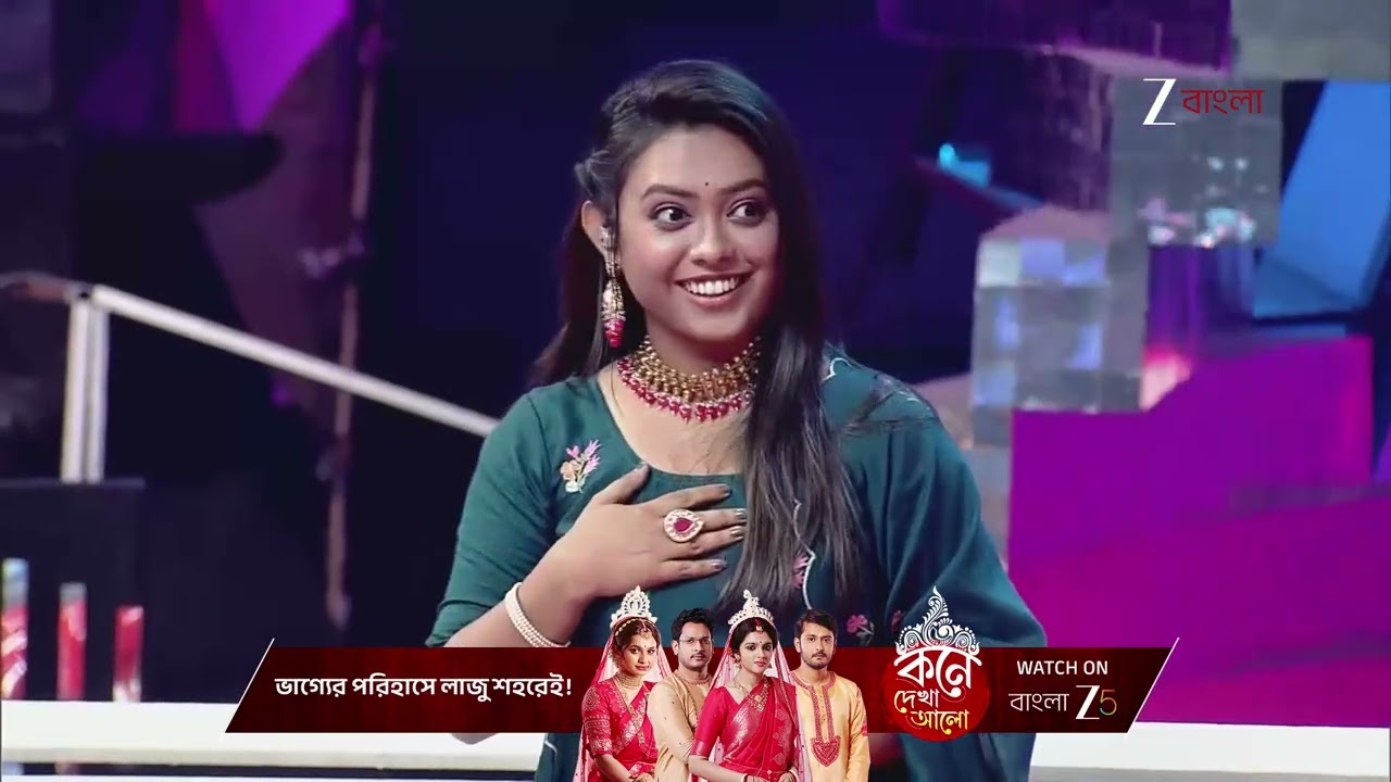 Sa Re Ga Ma Pa 2025 | দেখুন সা রে গা মা পা , শুধুমাত্র জি বাংলায় !