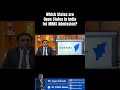 Which States are Open States in India for MBBS Admission? I NEET UG 2025