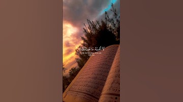 استمع إلى القرآن الكريم ❤️ 
