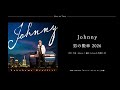 Johnny(T.C.R.横浜銀蝿R.S.)「男の勲章 2026」Short Art Track