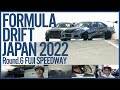 FORMULA DRIFT JAPAN 2022 Round.6 FUJI SPEEDWAY