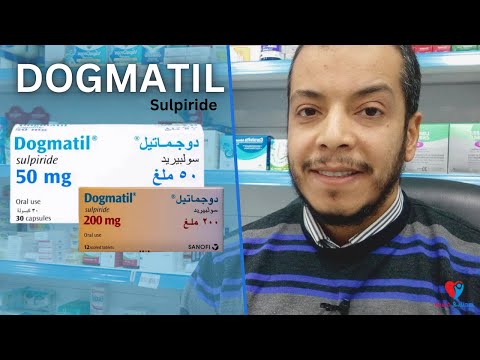 دوجماتيل سولبيريد دواعى الاستخدام والجرعة والاثار الجانبية