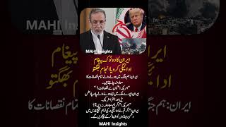 “Iran’s Ultimatum to US: Pay or Face Consequences!”