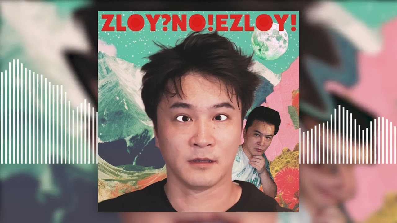 加藤純一の「ZLOY? NO! EZLOY!」 - YouTube