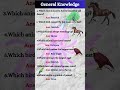 Not a Kids Quiz… Or Is It? 😮 Animals & Birds Challenge | General Knowledge