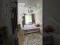 Срочно продается 2-комнатная квартира в городе Тараз с шикарным ремонтом